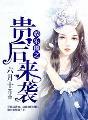 吃瓜读心术娱乐圈小说,吃瓜读心,揭秘明星背后的秘密